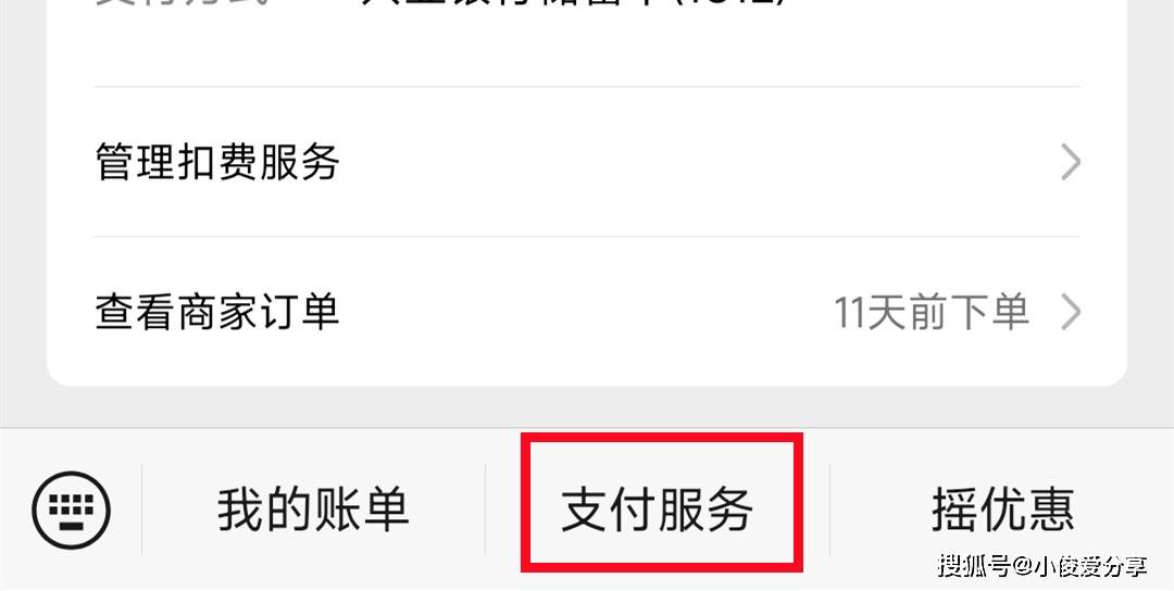 提现怎么样不收手续费