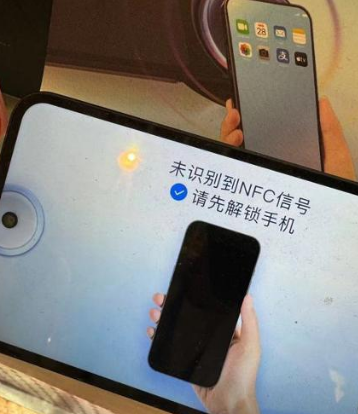 太方便了！拿出手机“碰一碰”，购物完成！