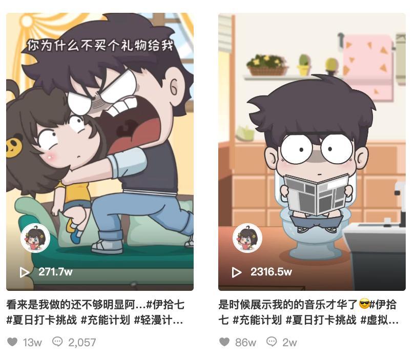 抖音号交易出售平台