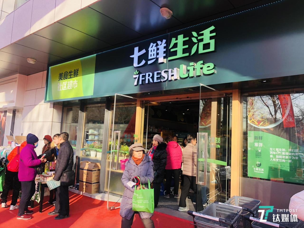 京东七鲜小厨加盟费多少钱 京东七鲜小厨加盟费多少钱