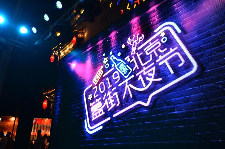 票根经济什么意思
