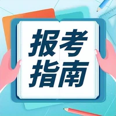 理财规划师