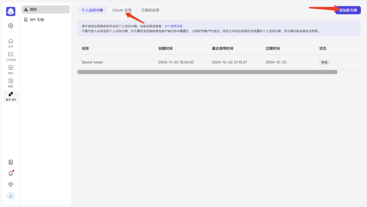 ai赚钱变现