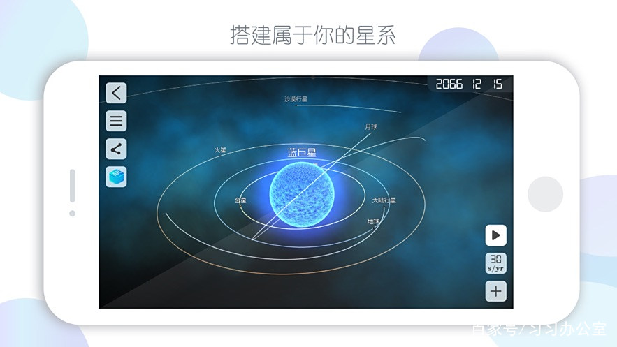黑科技软件资源库