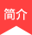 考研咨询