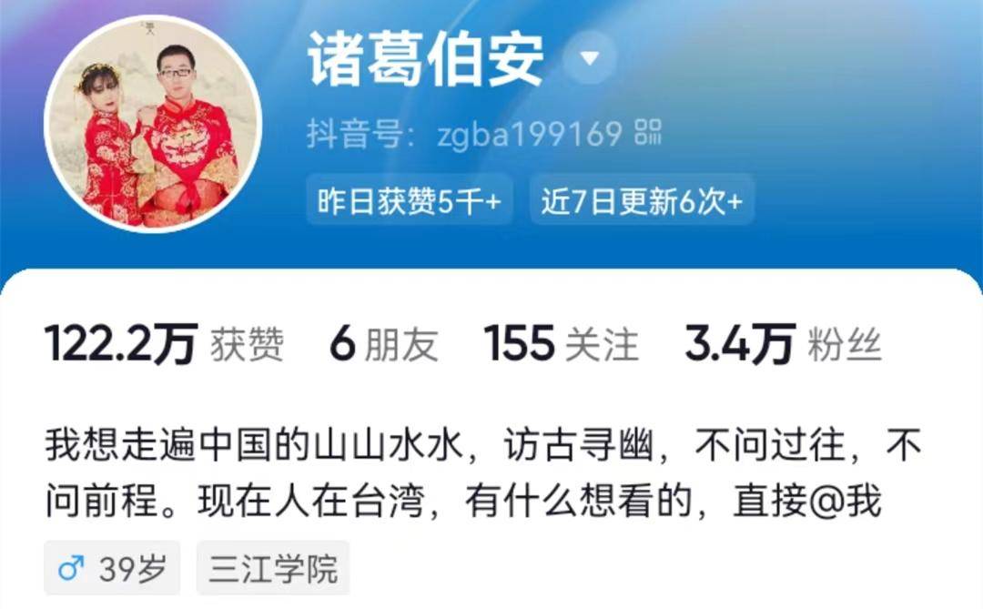 10万播放量视频收益