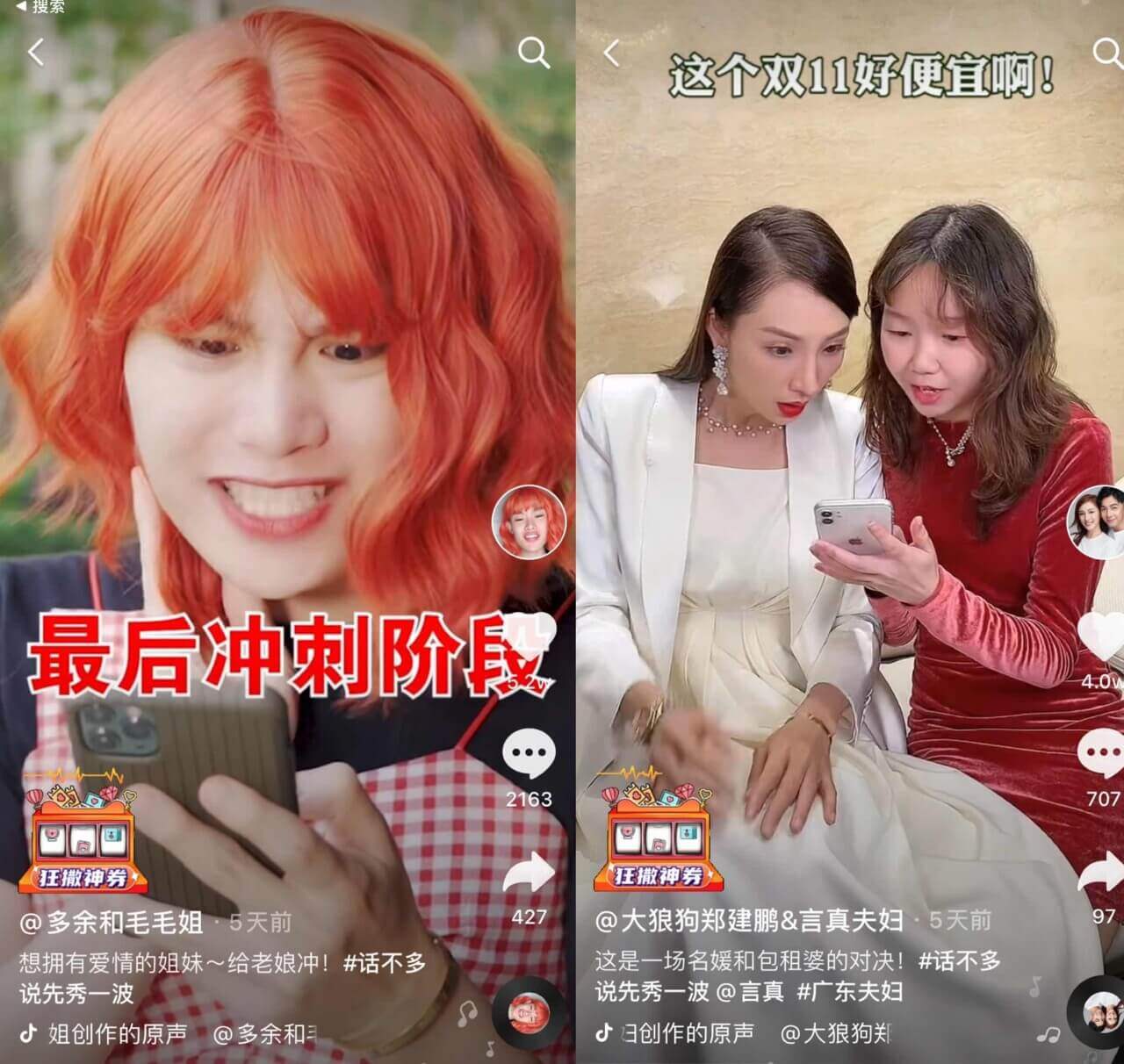 电商创业新手怎么做