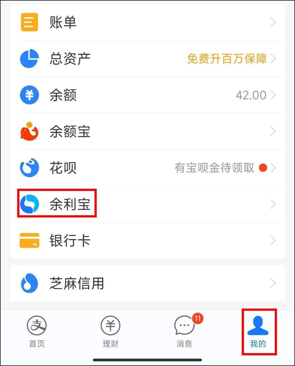提现怎么样不收手续费