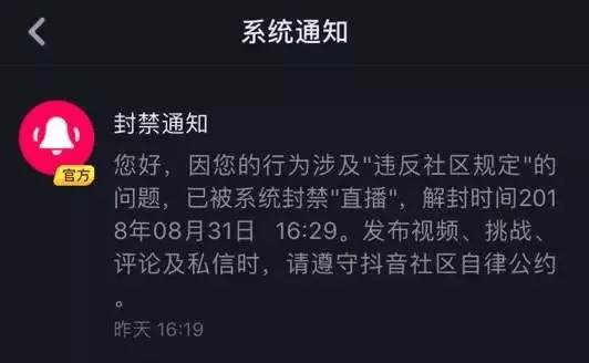 抖音号有什么用处