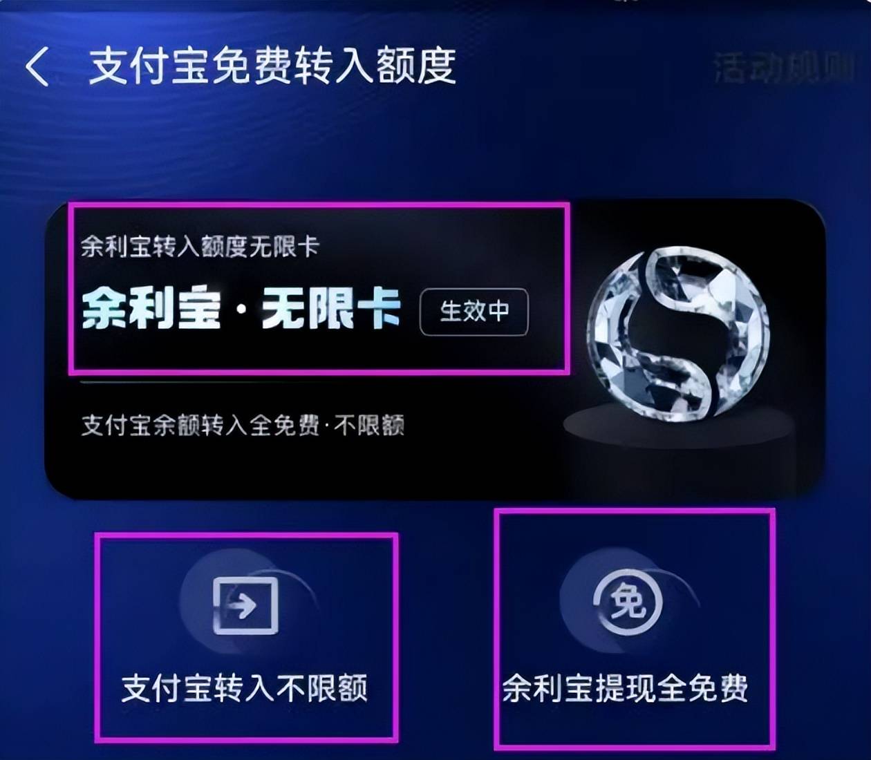 提现怎么样不收手续费