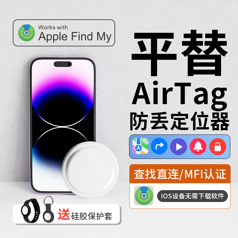 宠物定位哪种好