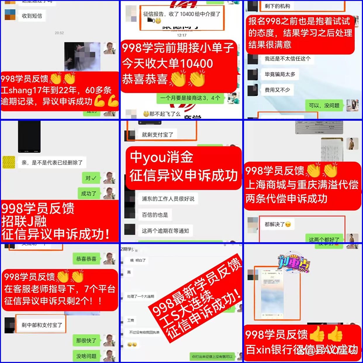 逾期多久的后果最严重