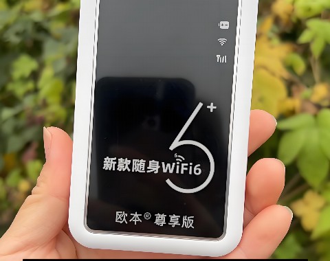流量卡随身WiFi加盟，您准备好成为代理了吗？
