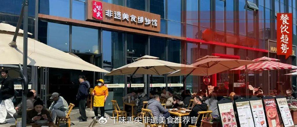 加盟店最火爆的项目2025