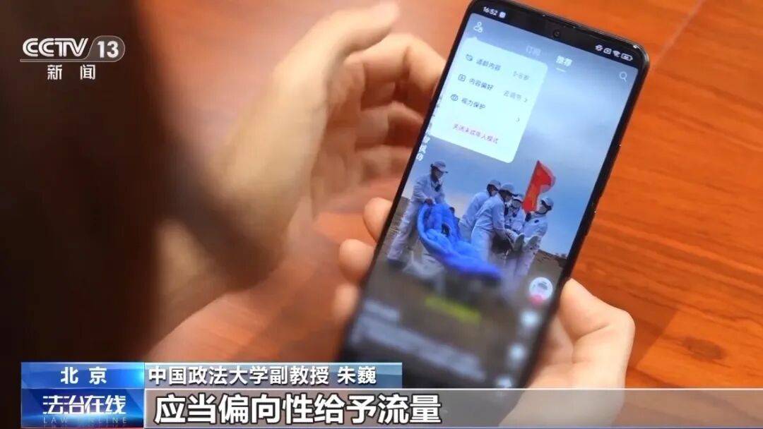 哪类短视频最容易变现