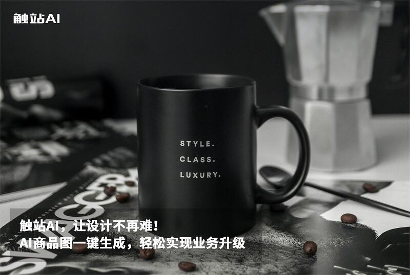 ai工具免费电商
