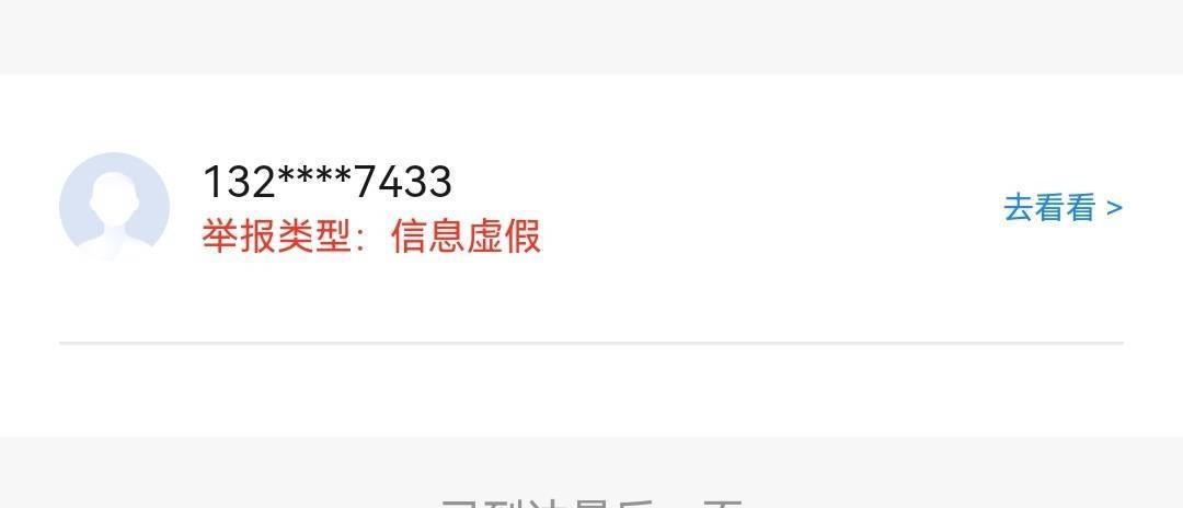 拉新平台app排行榜