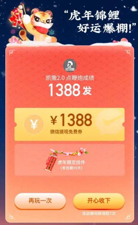 提现怎么样不收手续费