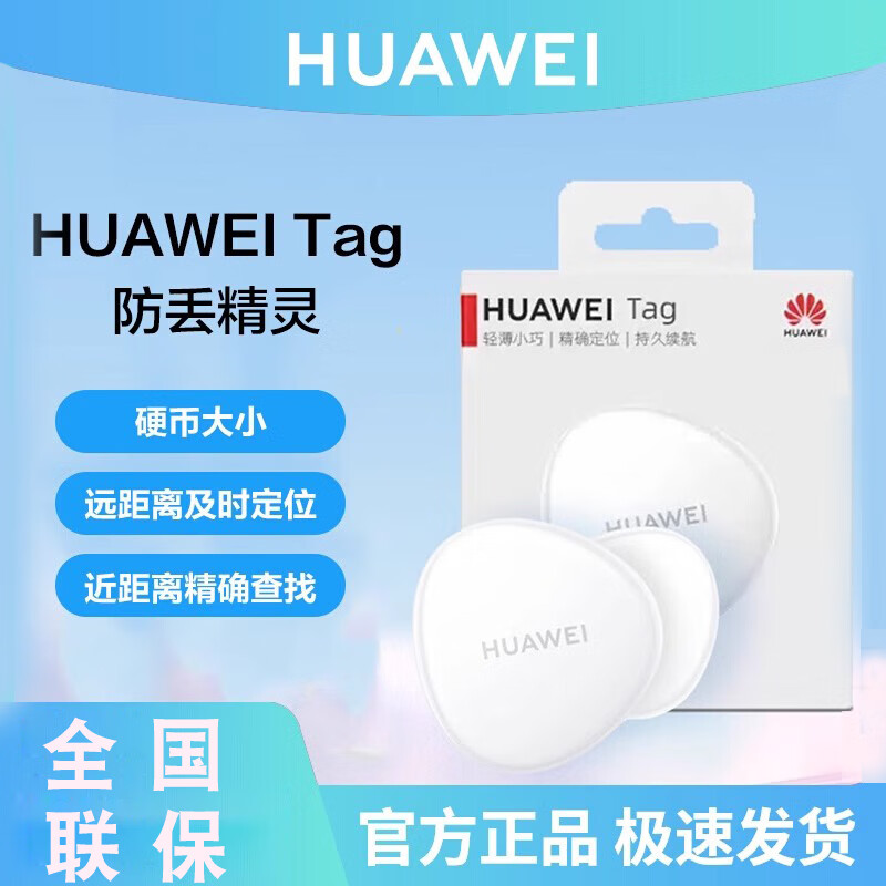 宠物定位哪种好