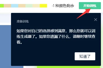 ai在线免费使用