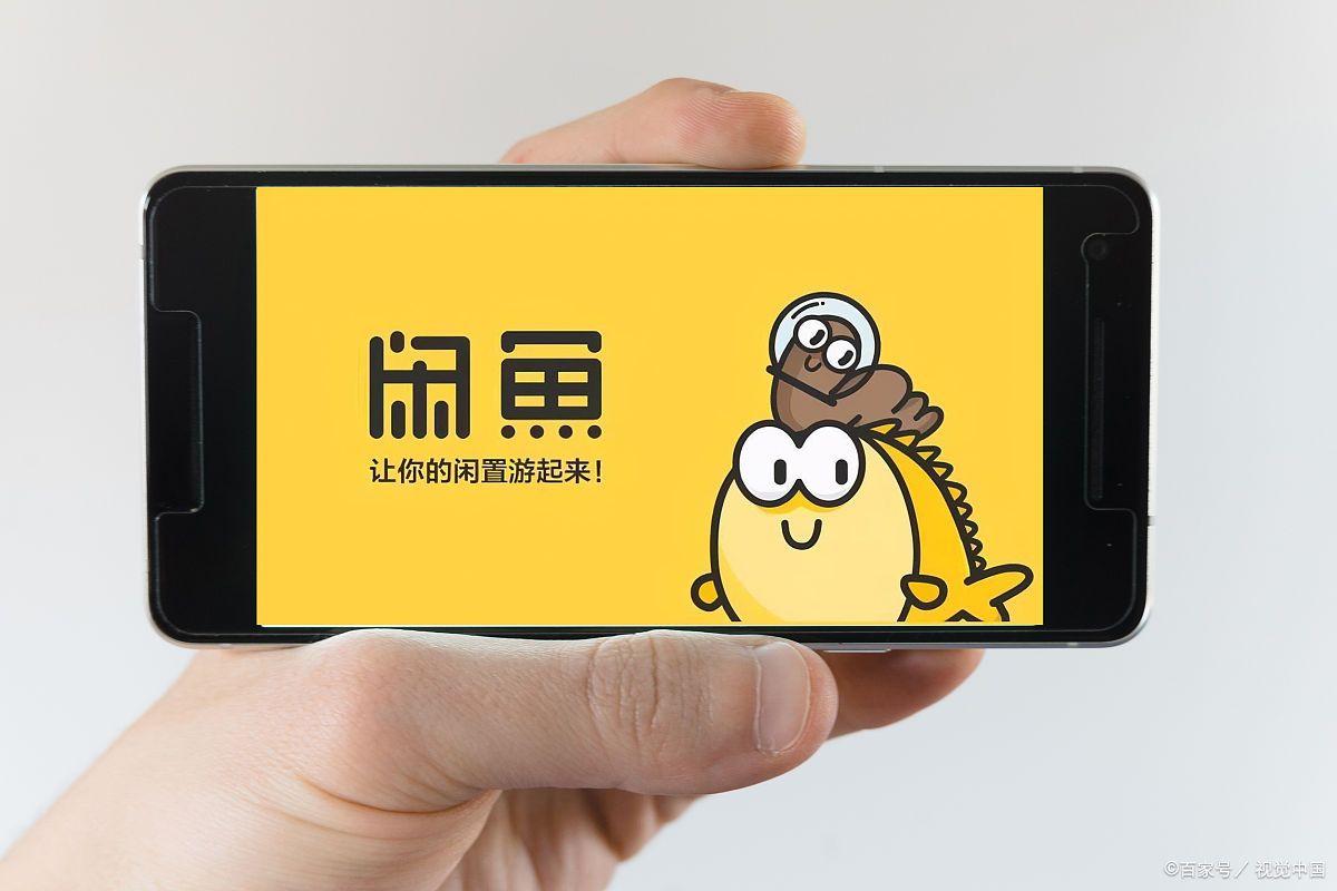 闲鱼爆单技巧