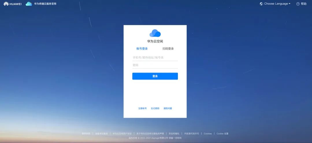 竞品分析案例