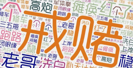 什么叫圈层经济