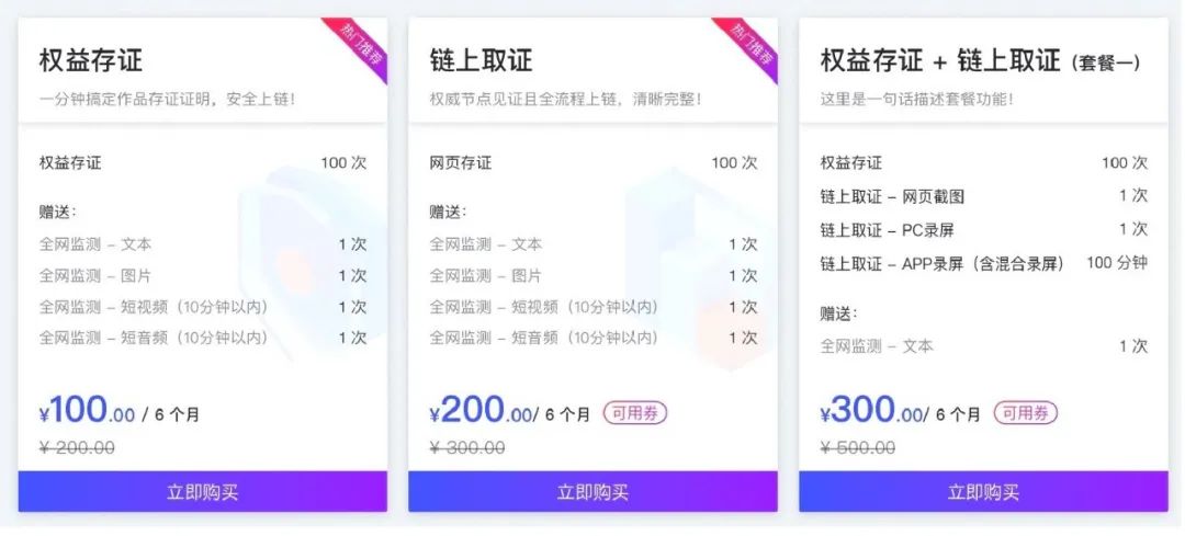 竞品分析案例