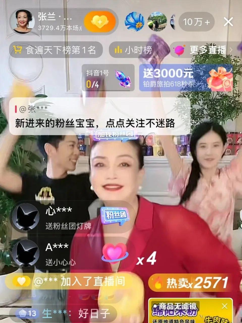 情绪价值驱动消费的例子