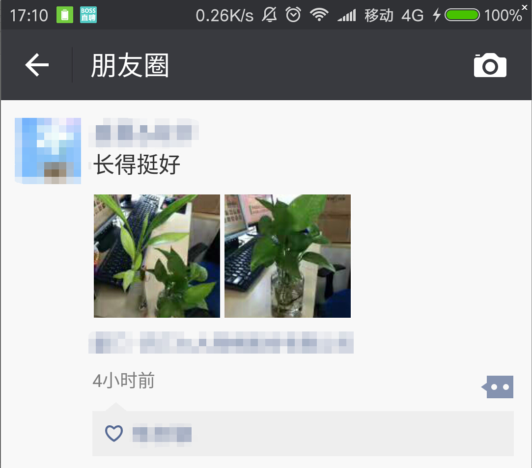 竞品分析案例