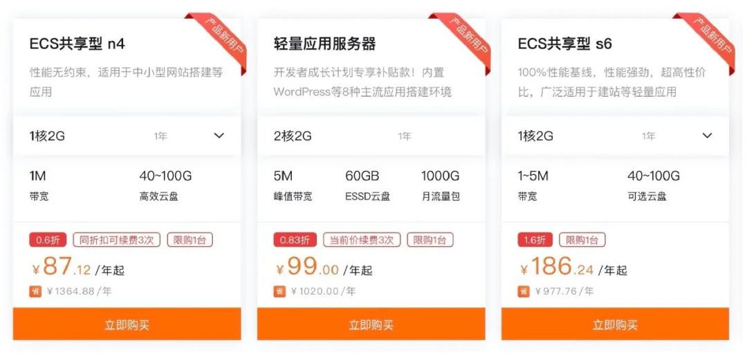 竞品分析案例