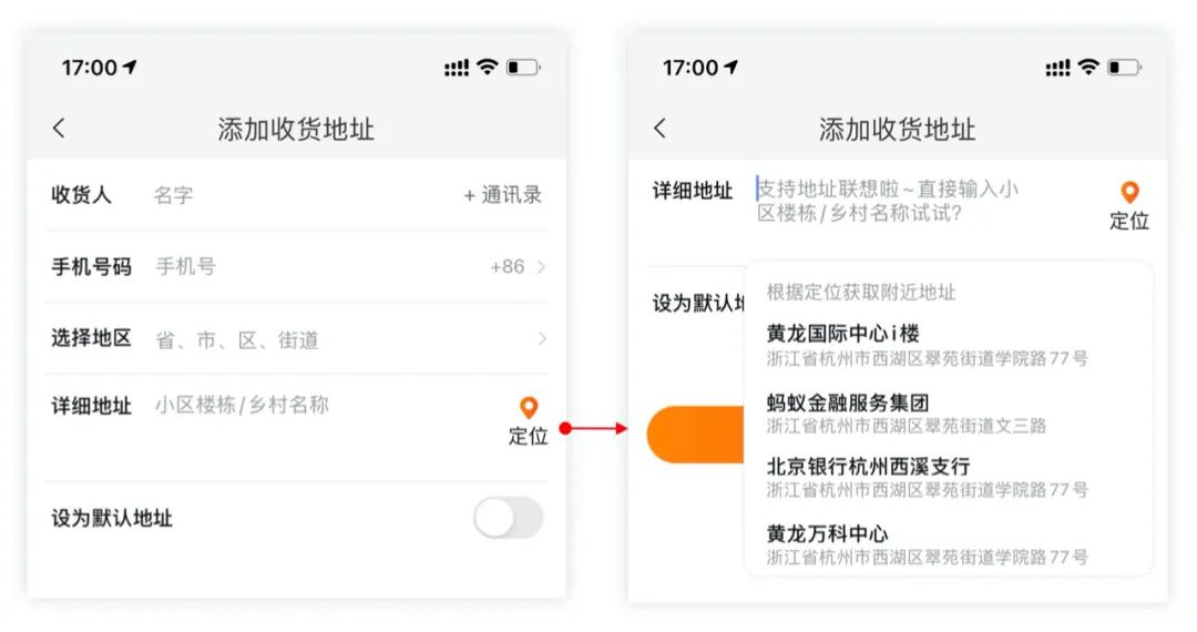 竞品分析案例