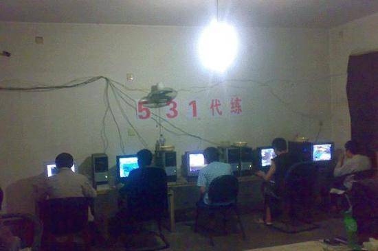 网上怎么做代练呢
