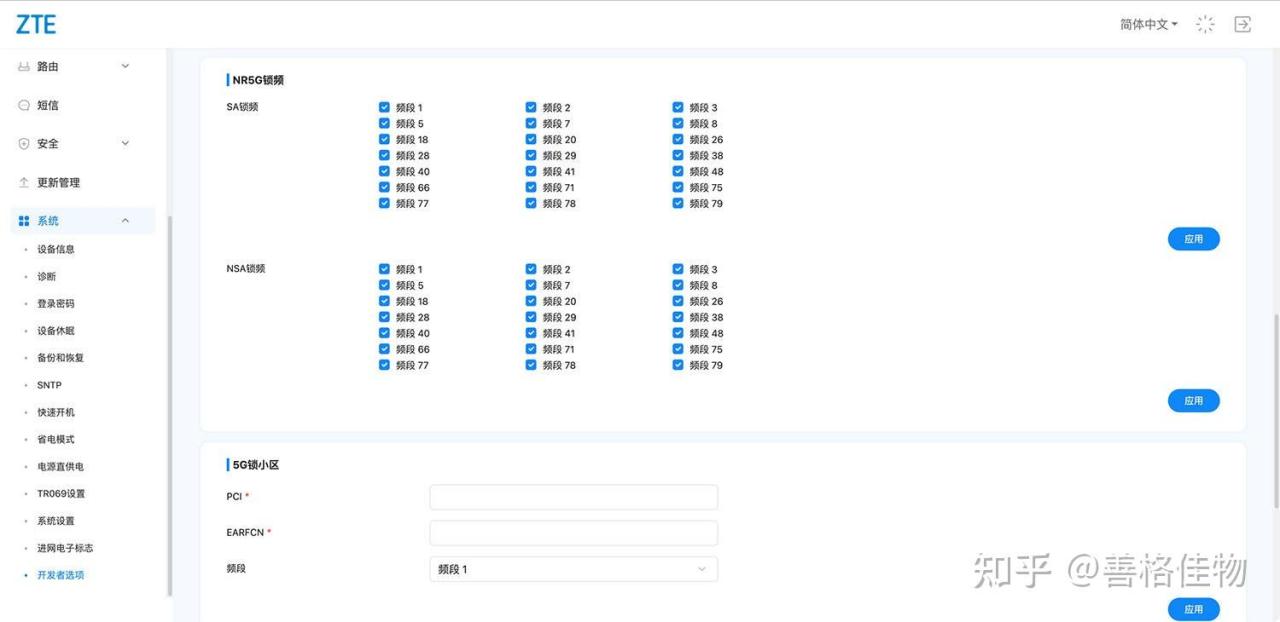 随身wifi代理靠谱吗