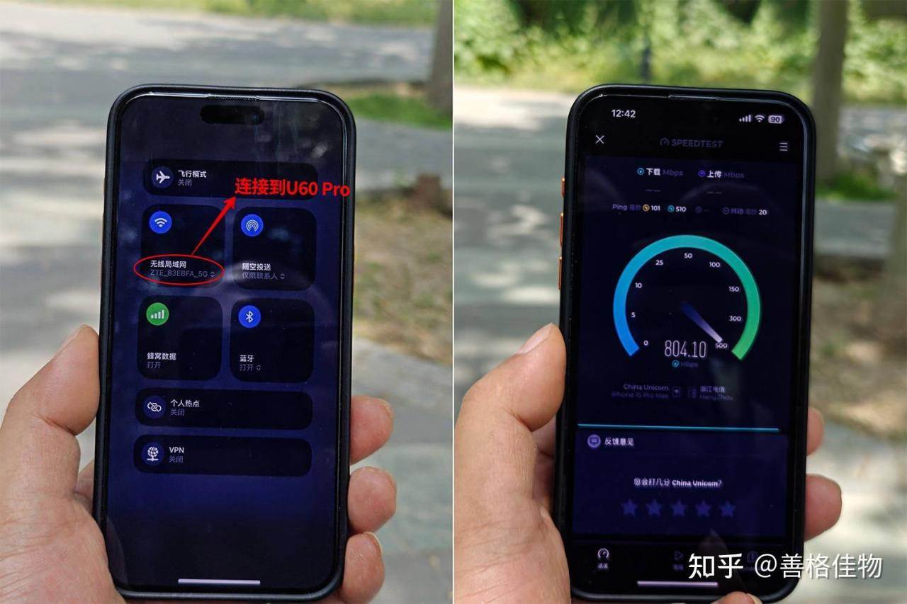 随身wifi代理靠谱吗