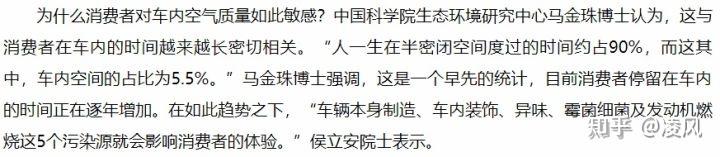 车载配件什么实用