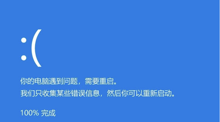 免费的dll修复工具