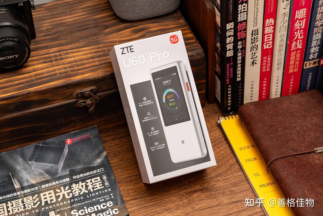 随身wifi代理靠谱吗