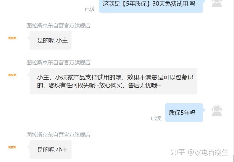 车载配件什么实用