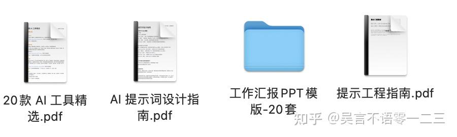 ai工具免费电商