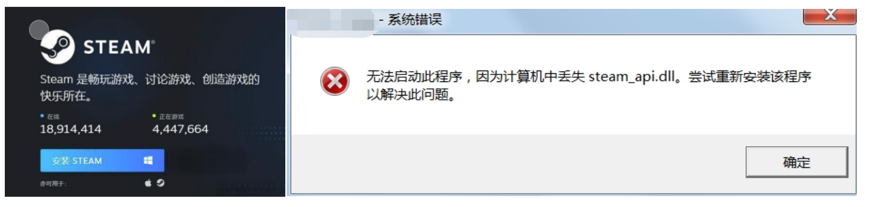 免费的dll修复工具