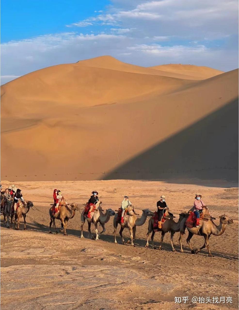 攻略旅游