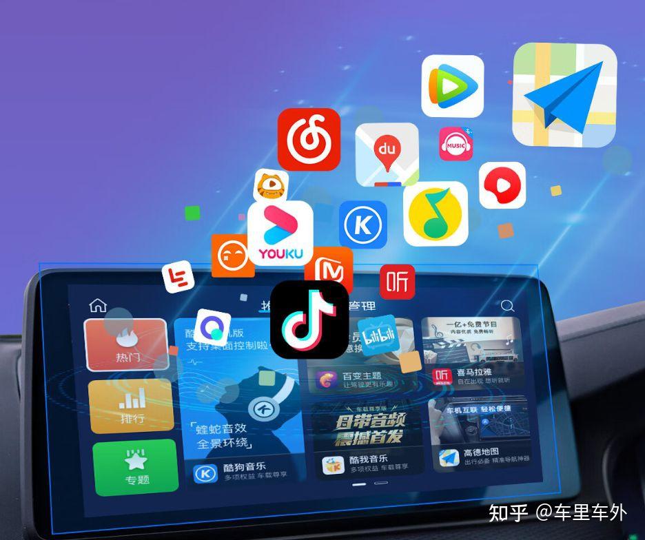 车载配件什么实用