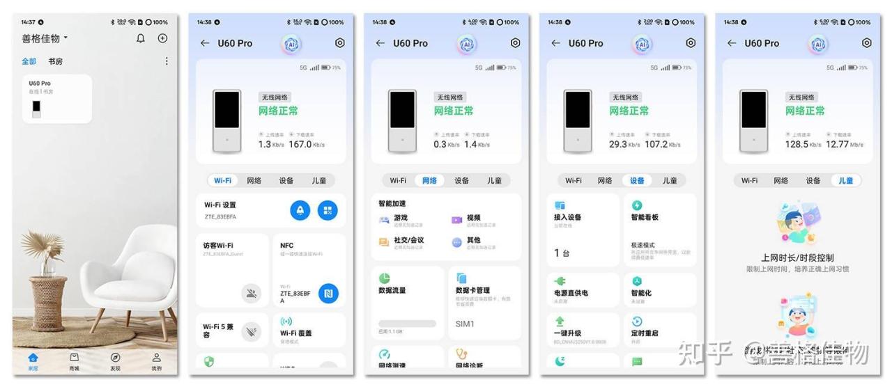 随身wifi代理靠谱吗