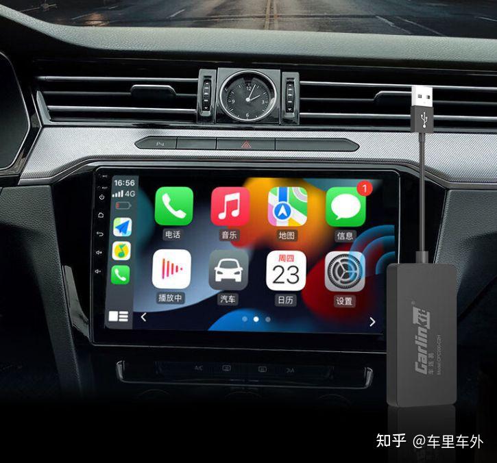 车载配件什么实用