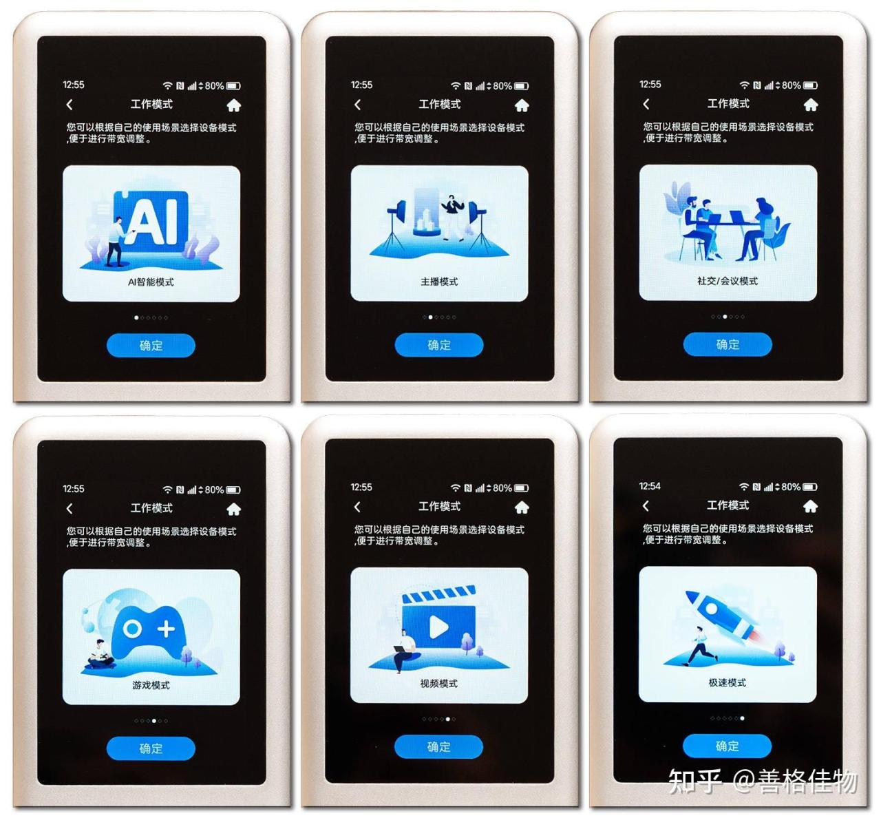随身wifi代理靠谱吗