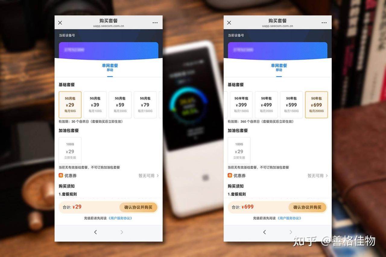 随身wifi代理靠谱吗