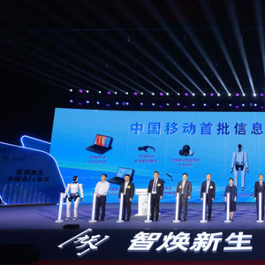 信息消费“新三样”