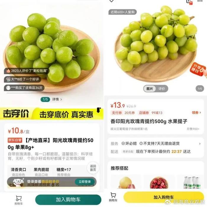 京东七鲜小厨加盟费多少钱 京东七鲜小厨加盟费多少钱