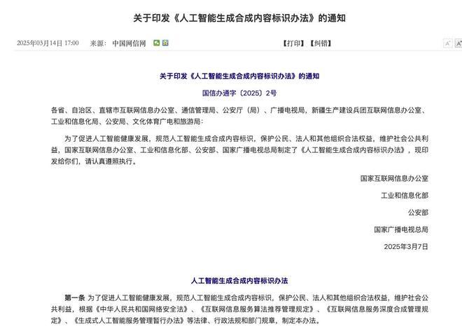 AI大模型技术指导